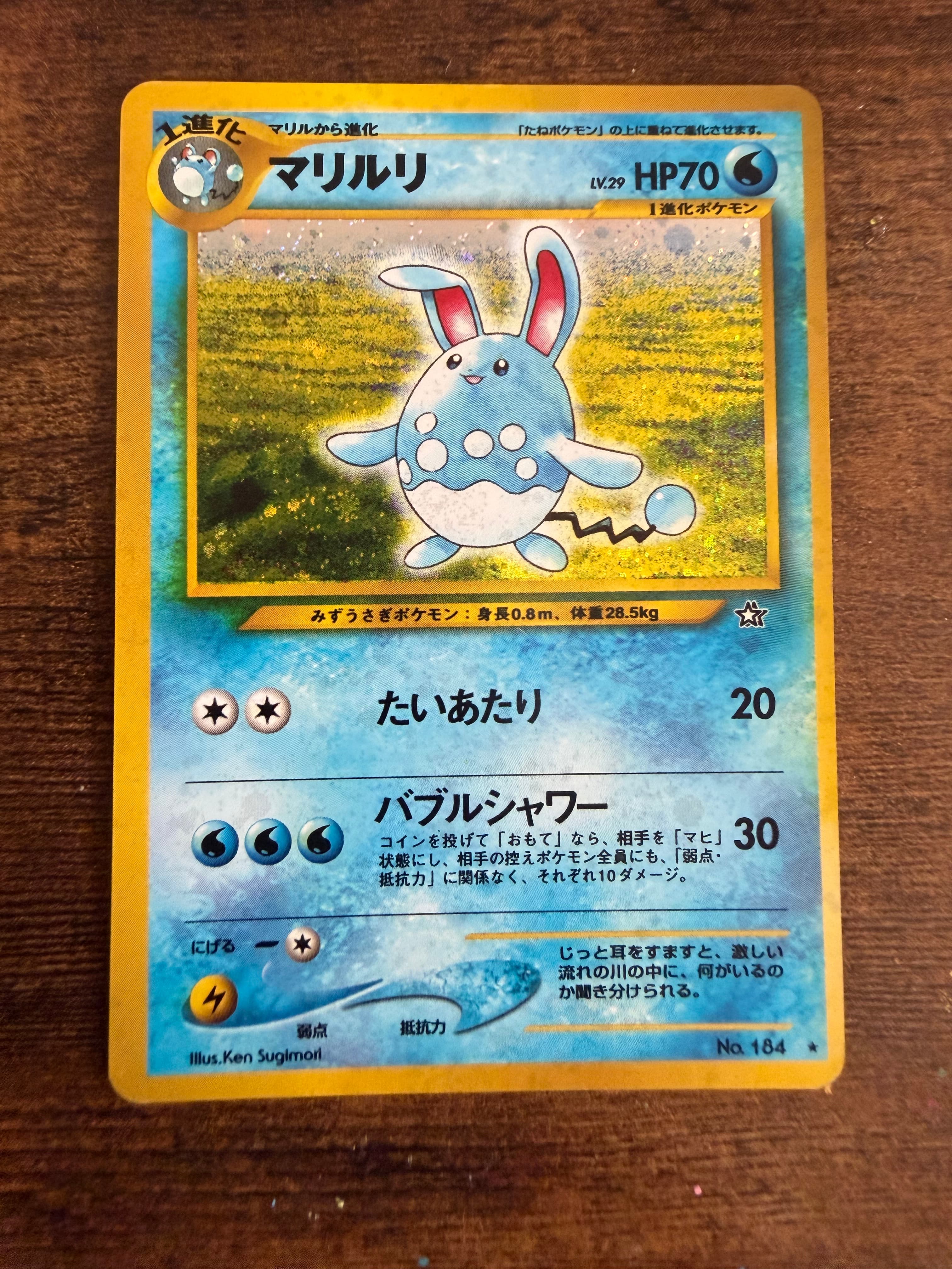 Azumarill No.164 Holo Rare Neo Genesis Japanese Pokemon Card